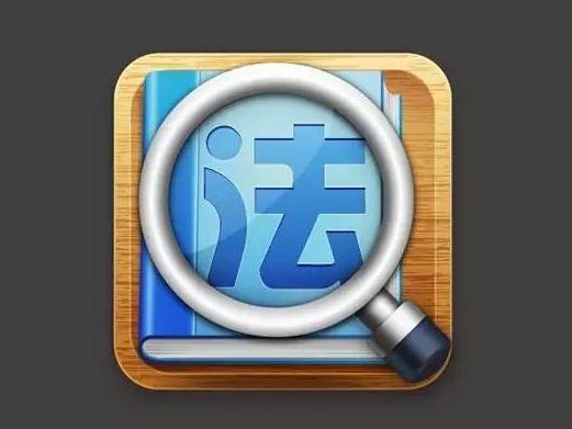 2017年1月：一批新的法律法规将影响你的生活