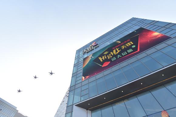 龙湖商业版图扩容 上海首个旗舰项目开业