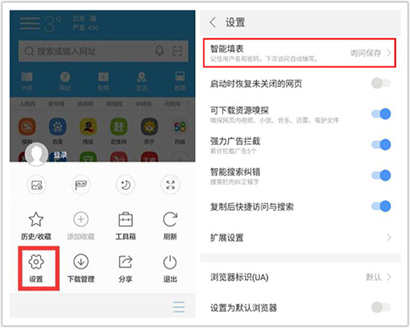 攻略：如何用搜狗抢票组合拳成功抢票