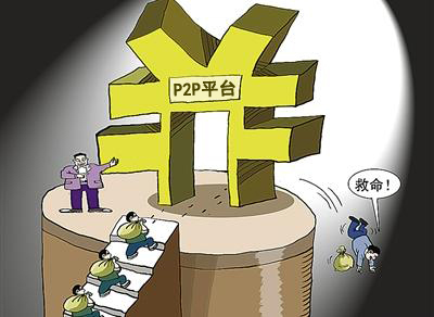 网贷投资人&ldquo;争夺战&rdquo;渐起