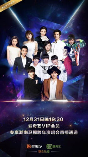 爱奇艺全景技术缔造“时空穿越”让娱乐更有趣