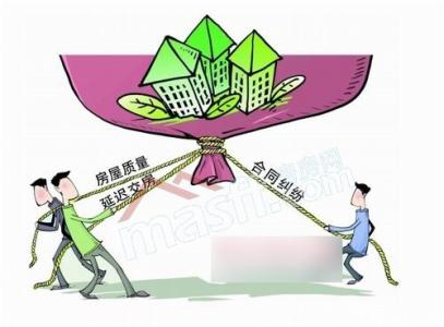 开发商延期交房等5大领域纠纷集中