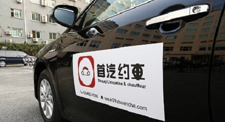 首汽约车正式开放加盟平台