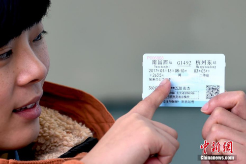 &ldquo;一票难求&rdquo;解决了吗？官方回应春运三大热点