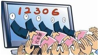 互联网平台有偿抢票引质疑：和黄牛有什么差别