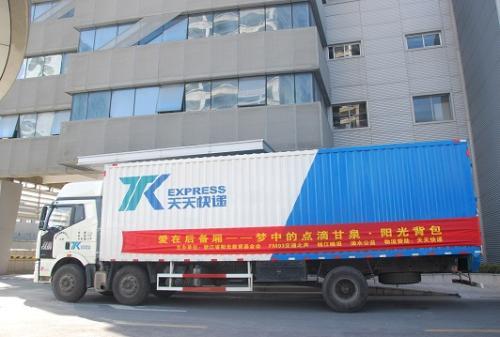 苏宁超50倍市盈率收购天天快递