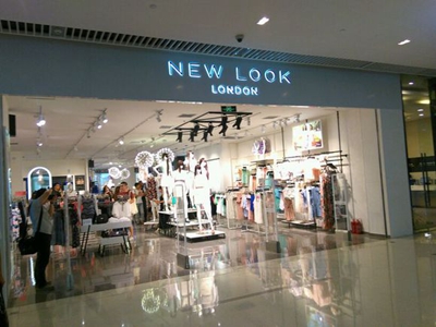 快时尚服装品牌NEW LOOK、西遇上质量黑榜