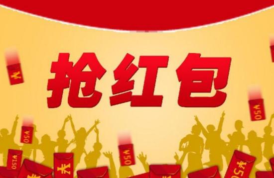 鸡年春节&ldquo;红包大战&rdquo;或有新玩法