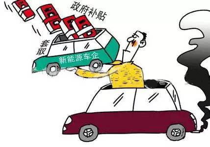 后&ldquo;骗补&rdquo;时代，新能源汽车将迎新风口