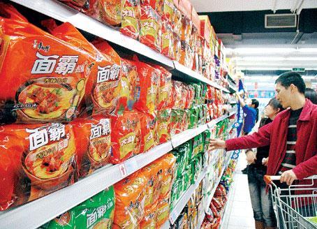 台湾康师傅宣布解散