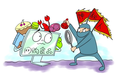 &ldquo;吃货&rdquo;注意了！多款网购食品上&ldquo;黑榜&rdquo;