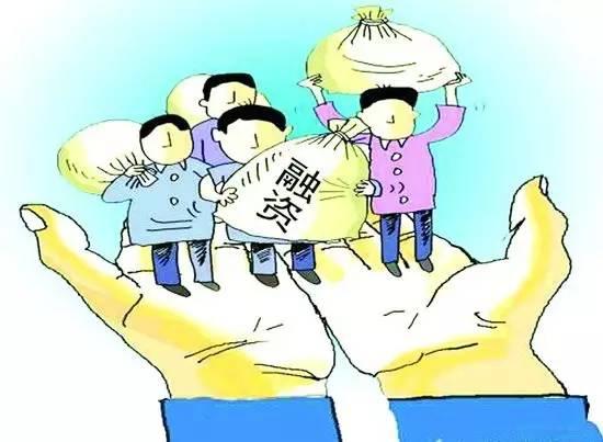 布局成长股 融资客踏准轮动节奏