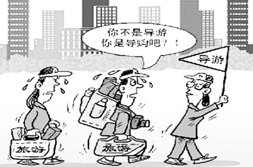 旅游合同补充协议暗藏猫腻需当心 三大不平等条款