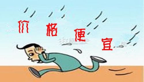 法制日报：免费游成了营销陷阱