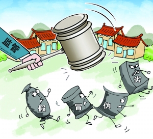 探索食品药品制售假惩罚性巨额赔偿