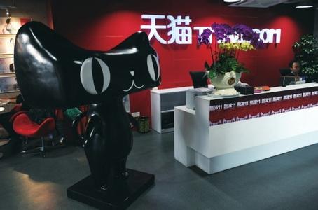 天猫澳洲进口商品今起可追溯