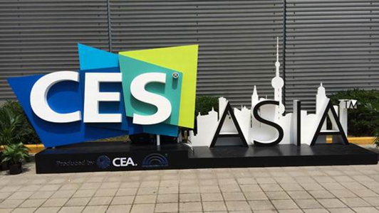 海淀园企业组团亮相美国国际消费电子展