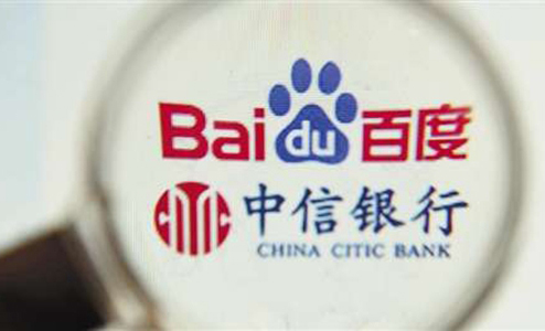 百信银行获批百度加码金融业务