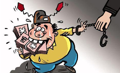 &ldquo;两高&rdquo;发布司法解释 ：受贿买房收益视为违法所得