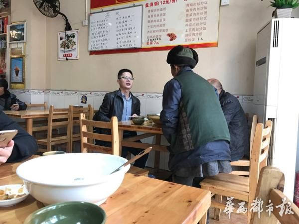 男子邀乞讨老人同吃饭 网友点赞:谦谦有礼