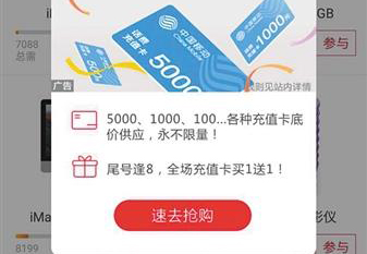 网络售彩平台设&ldquo;伪彩票&rdquo;变身赌博 自设奖池可套现