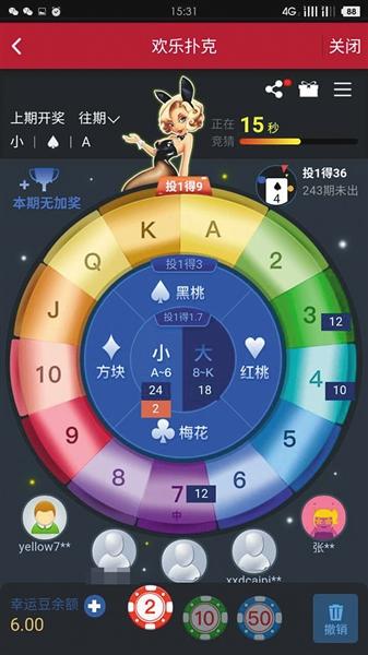 点击进入下一页