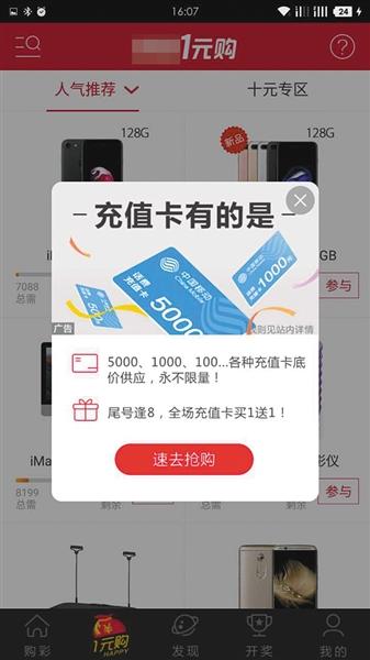 点击进入下一页