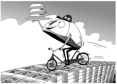 订餐平台需负起监管责任