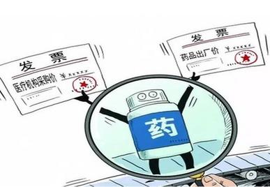 问诊药价虚高 国家级&ldquo;两票制&rdquo;出台
