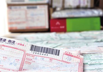 圆通推&ldquo;隐私快递单&rdquo;：对用户信息进行加密