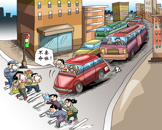 72.2％受访者有过马路玩手机的经历