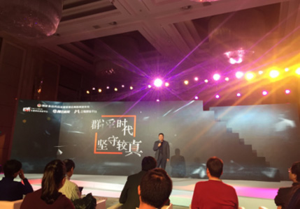 食品安全谣言频发 &ldquo;较真&rdquo;平台上线致力查证