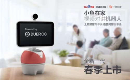 CES2017闭幕 百度AI操作系统惊艳全场