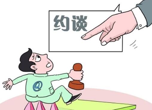 学生举报学校遭约谈 信息泄露再变冷面杀手？