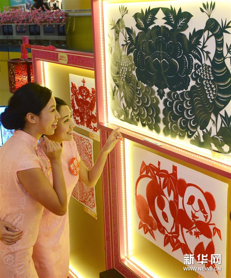 (文化)(3)“中西传统剪纸艺萃展”将在香港举行