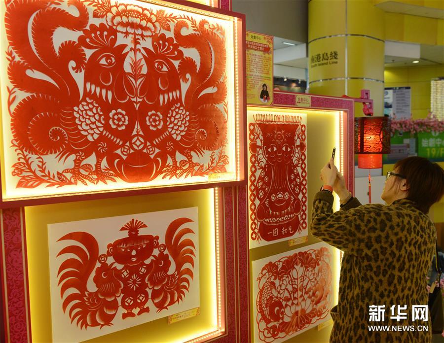 (文化)(6)“中西传统剪纸艺萃展”将在香港举行