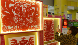 &ldquo;中西传统剪纸艺萃展&rdquo;将在香港举行