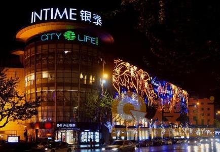 银泰私有化 阿里新模式