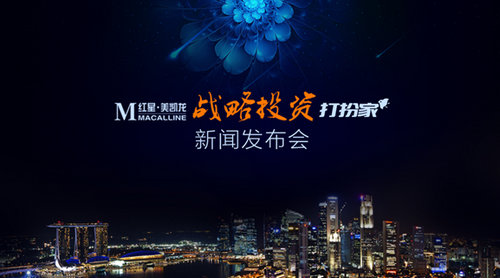 打扮家获红星美凯龙4千万A轮融资 VR家装走进现实
