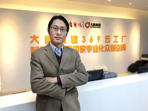 大唐网络副总裁刘君：传统产业资源需要创新激活