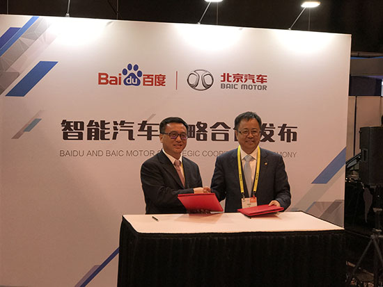 美国消费电子展：中国传统车企瞄准智能化升级