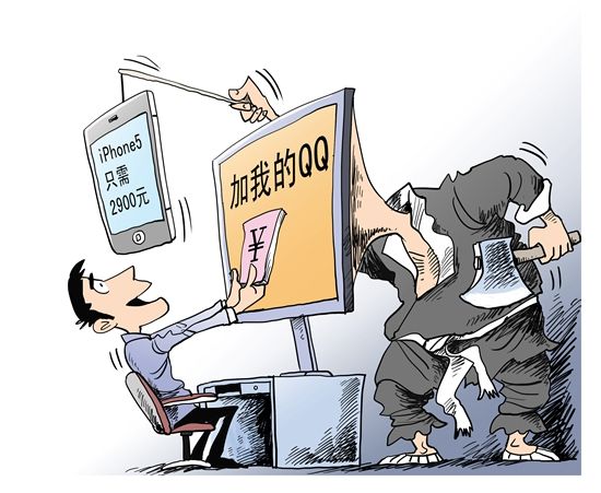 75.9％受访者使用过网络闲置物品交易平台