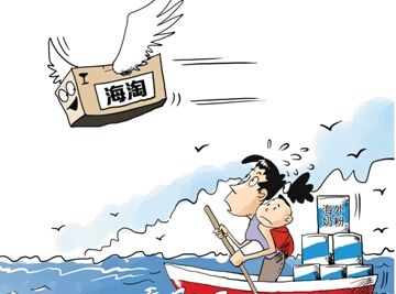 中国海淘购物趋于年轻化 家庭消费成主力