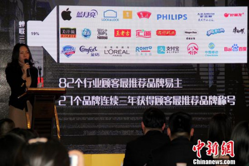 C-NPS：雪花、鲁花等品牌连续三次获顾客最推荐品牌