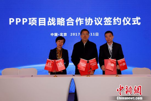 多个区域政府与中郡运营战略合作 用PPP模式招商引资