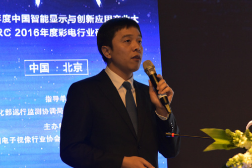 奥维云网(AVC)黑电事业部总经理 翁振华