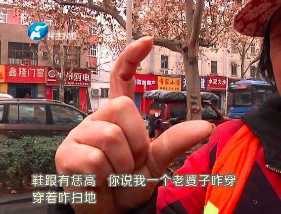 郑州环卫工人发放高跟鞋 慰问环卫工为何屡闹笑话