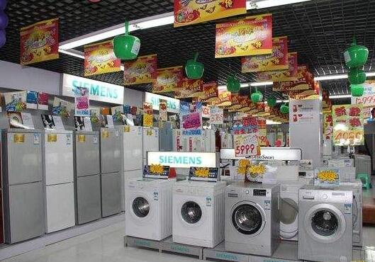 发改委告诫家电业不得串通价格垄断