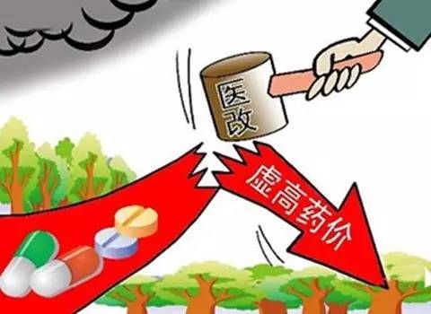 &ldquo;两票制&rdquo;如何为高药价降&ldquo;虚火&rdquo;