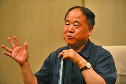 莫言：时代变了我也跟着变了